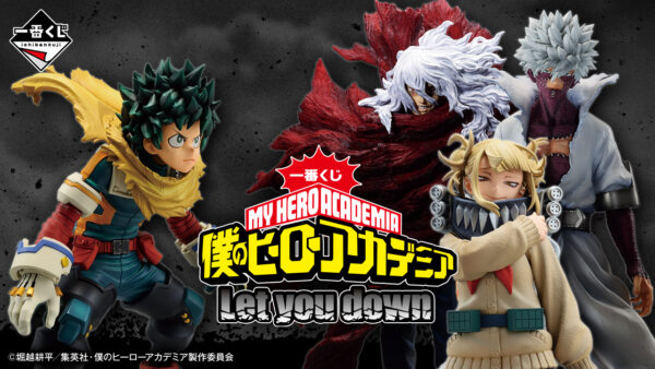 Izuku Midoriya - My Hero Academia Let You Down - Imagen 4