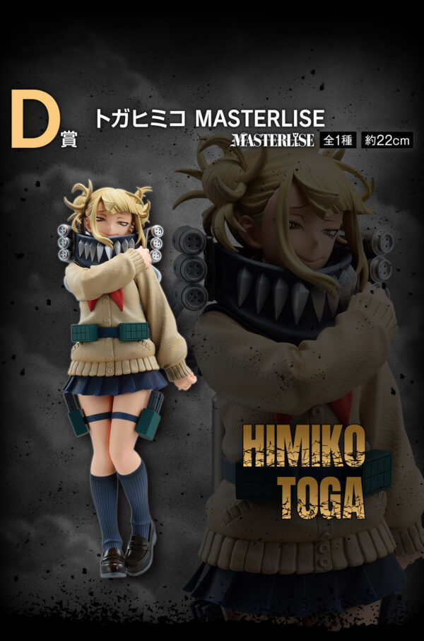 Toga Himiko - My Hero Academia Let You Down - Imagen 3