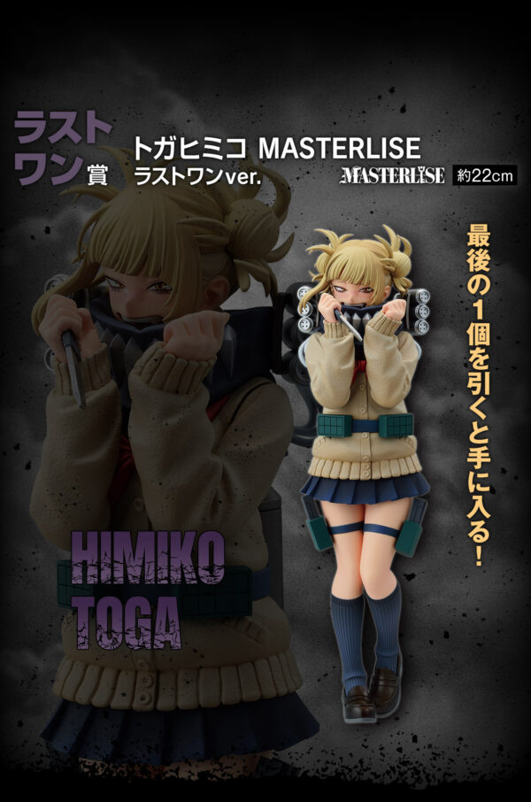 Last One Toga Himiko - My Hero Academia Let You Down - Imagen 3