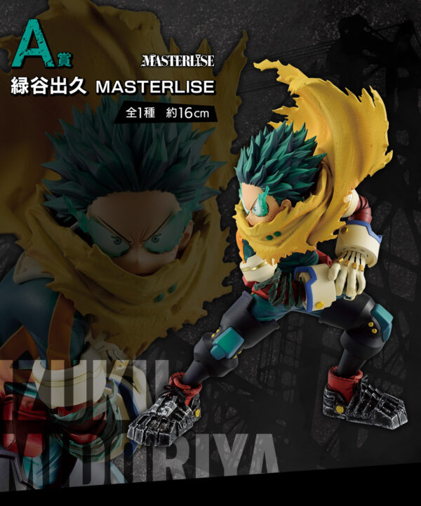 Izuku Midoriya - My Hero Academia Stand Up Again - Imagen 3