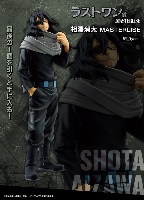 Last One Aizawa Seita - My Hero Academia Stand Up Again - Imagen 3