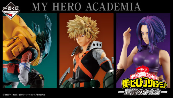 Lady Nagant - My Hero Academia The Shape Of Justice - Imagen 4