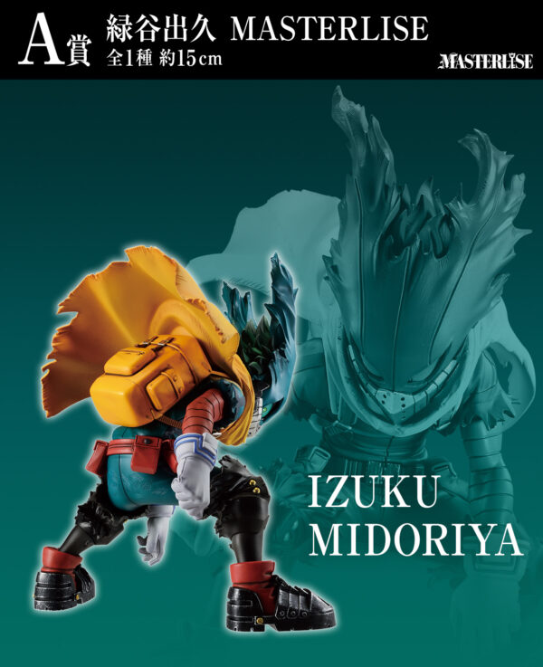 Midoriya - My Hero Academia The Shape Of Justice - Imagen 3