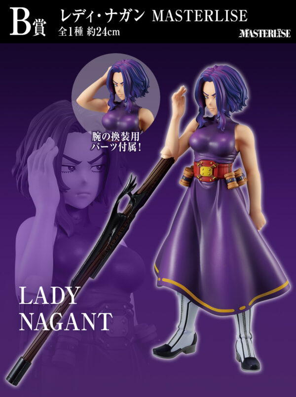 Lady Nagant - My Hero Academia The Shape Of Justice - Imagen 3