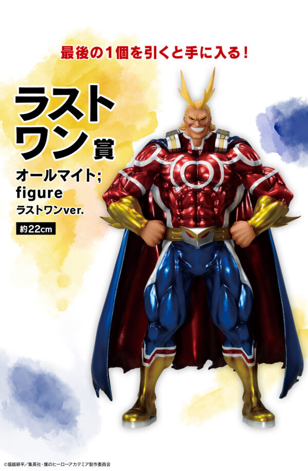 Last One All Might 3D - My Hero Academia Two Longings - Imagen 3