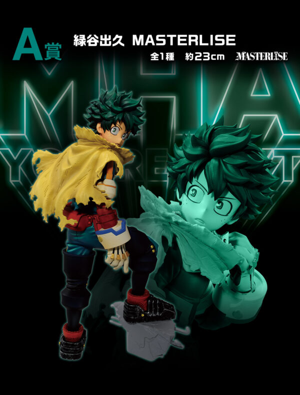 Izuku Midoriya - My Hero Academia You´Re The Next - Imagen 2