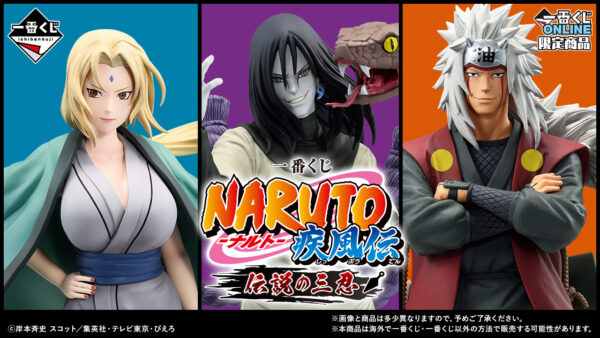 Jiraiya - Naruto Shippuden Legendary Three Sinobi - Imagen 4