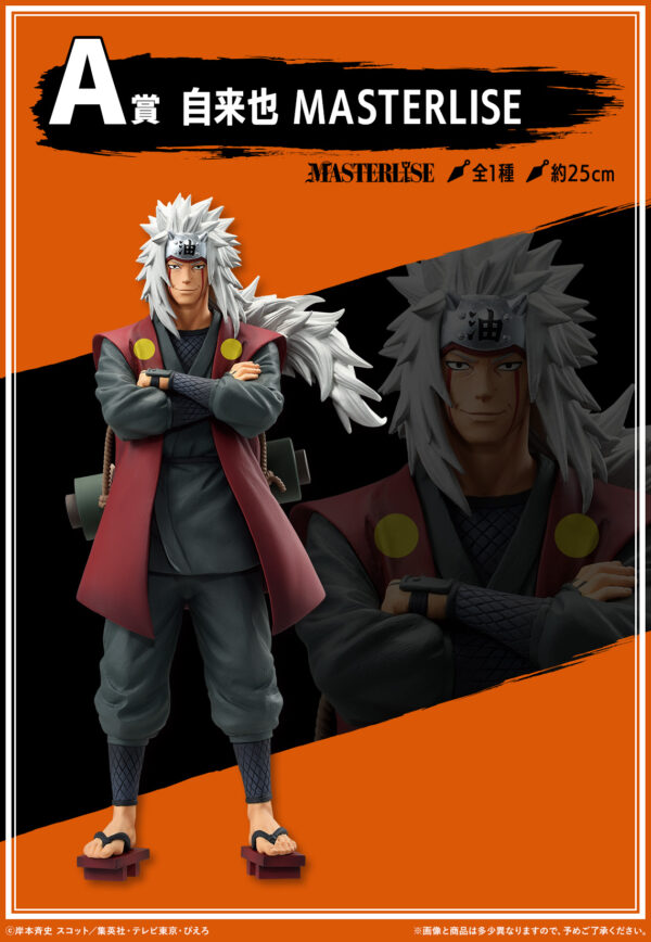 Jiraiya - Naruto Shippuden Legendary Three Sinobi - Imagen 3