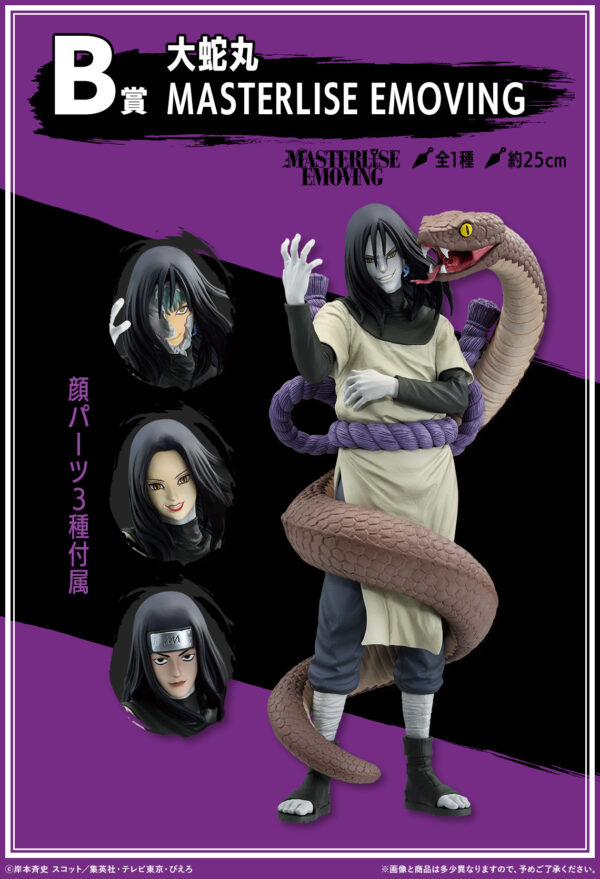 Orochimaru - Naruto Shippuden Legendary Three Sinobi - Imagen 4