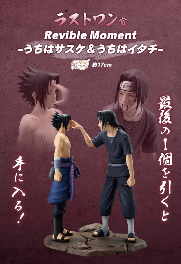 Last One Sasuke Uchiha & Itachi Uchiha - Naruto Shippuden Red Eyes Reflecting The Heart - Imagen 3