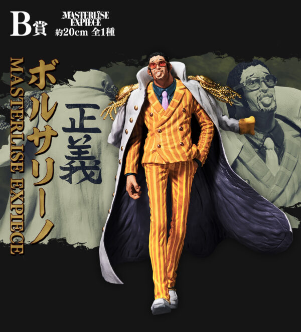 Borsalino - One Piece Absolut Justice - Imagen 3