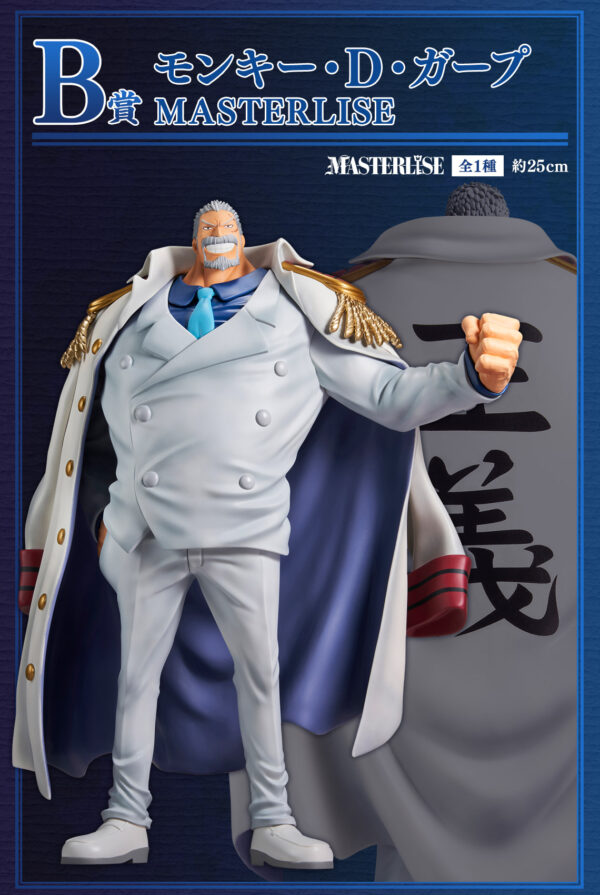 Monkey D. Garp - One Piece Legendary Hero - Imagen 3