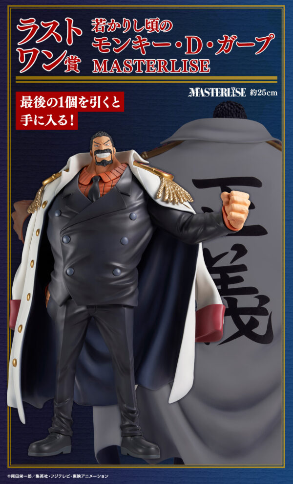 Last One Monkey D. Garp - One Piece Legendary Hero - Imagen 3