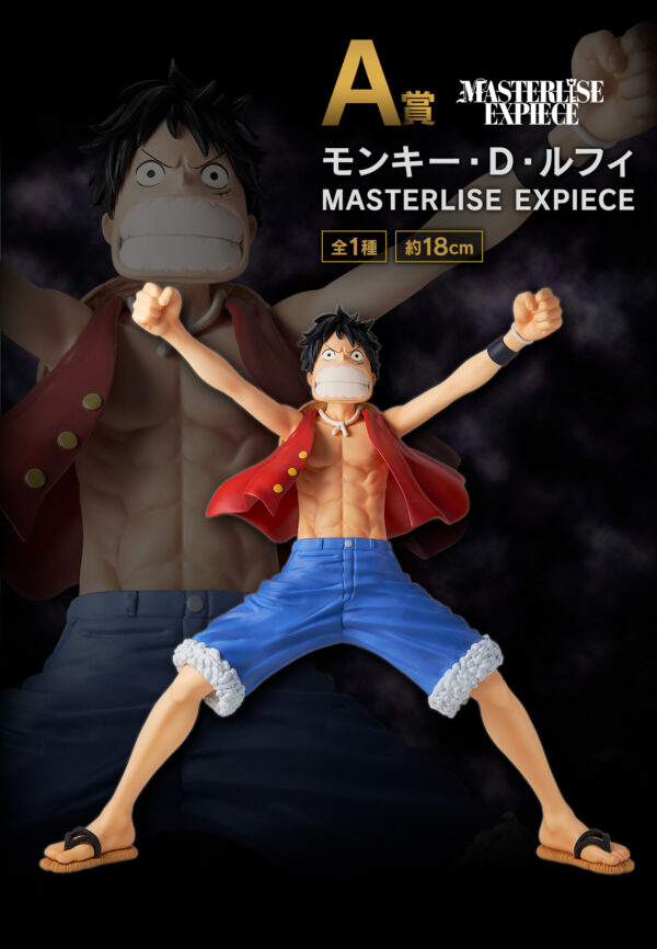 Luffy - One Piece The Greatest Battle. To The Great Route - Imagen 2