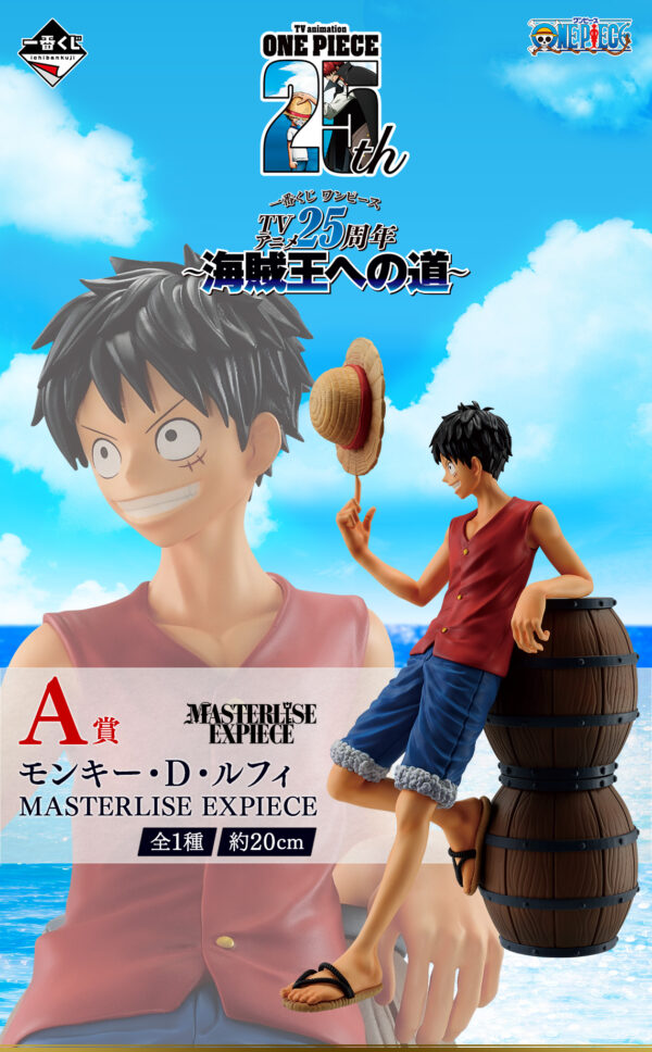 Luffy - One Piece 25Th Aniversary Road To The Pirate King - Imagen 2