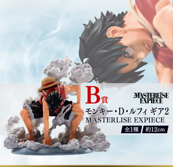 Luffy Gear 2 - One Piece 25Th Aniversary Road To The Pirate King - Imagen 2