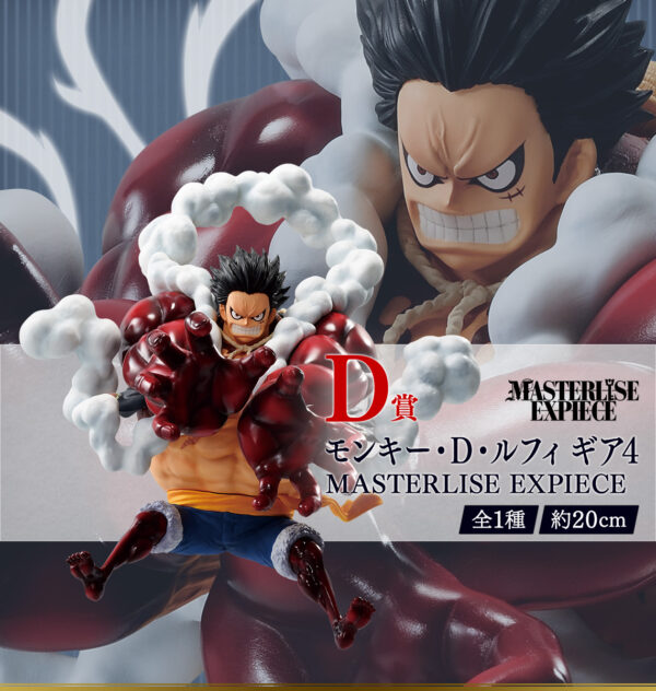 Luffy Gear 4 - One Piece 25Th Aniversary Road To The Pirate King - Imagen 2