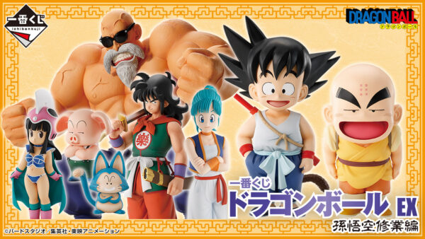 Bulma - Dragon Ball Ex Son Goku Training Edition - Imagen 6