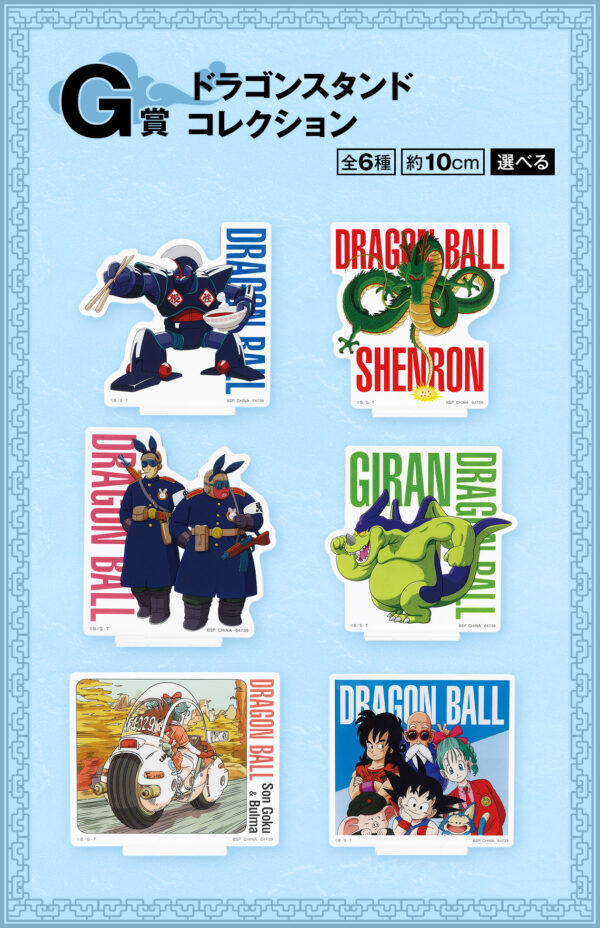 Colección Dragon Stand - Dragon Ball Ex Son Goku Training Edition - Imagen 2