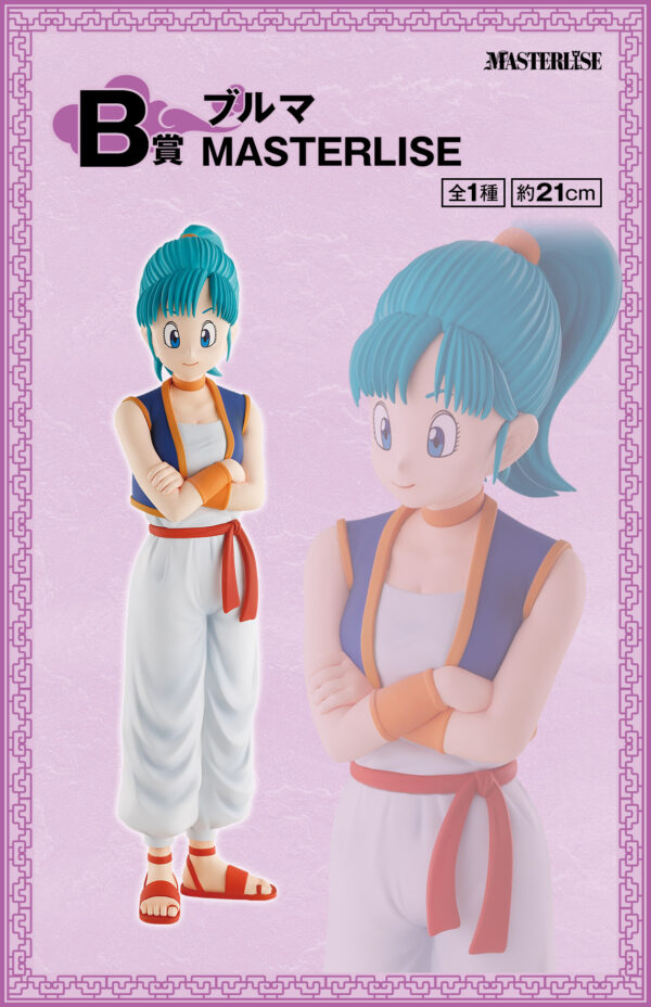 Bulma - Dragon Ball Ex Son Goku Training Edition - Imagen 5