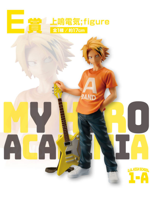 Kaminari Electric - My Hero Academia Drip! Cultural Festival! - Imagen 3