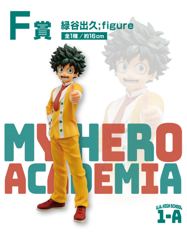 Izuku Midoriya - My Hero Academia Drip! Cultural Festival! - Imagen 3