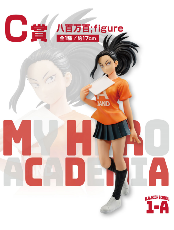 8000 Figure - My Hero Academia Drip! Cultural Festival! - Imagen 3