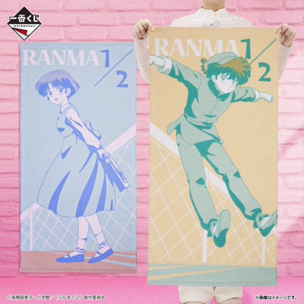 Juego De Toallas - Ranma Tv Anime "Ranma 1/2" - Imagen 2