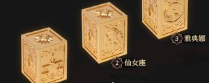 Caja De Andromeda - Ichiban Kuji Saint Seiya Koiland 5