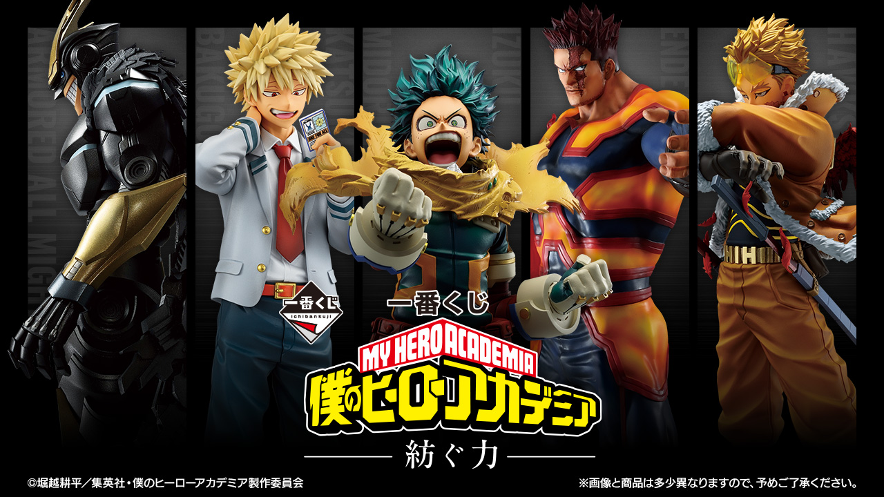 Last One Armored All Might-My Hero Academia The Power Of Spinning