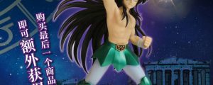 Last One Shiryu - Ichiban Kuji Saint Seiya Golden Warriors 2
