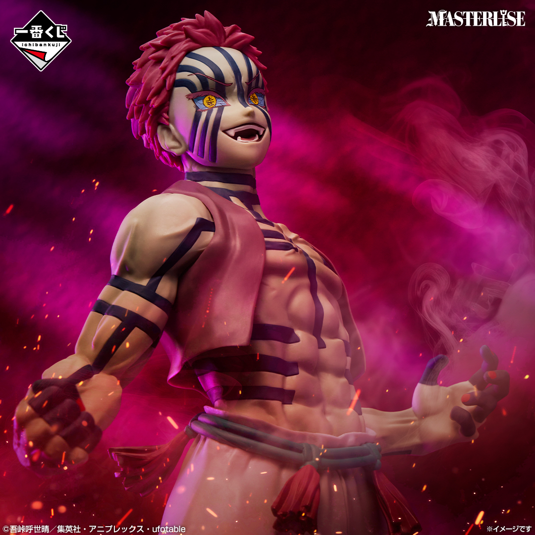 Akaza - Ichiban Kuji Demon Slayer Kamizuru No Sang - AnimeFan