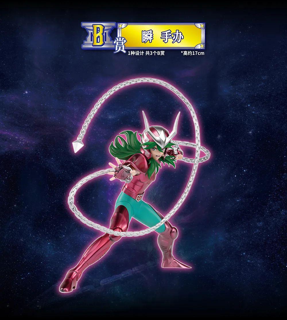 Tienda de figuras anime