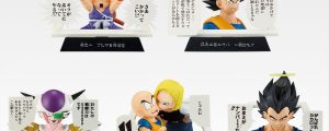 Manga Structure - Ichiban Kuji Dragon Ball 40 Aniversario Part 1