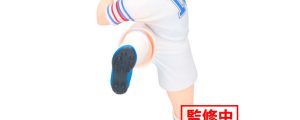 Figura Ozora Tsubasa Vibration Stars Captain Tsubasa 16cm