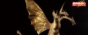 Figura Ichibansho Ghidorah 1991 Godzilla VS King Ghidorah 27cm