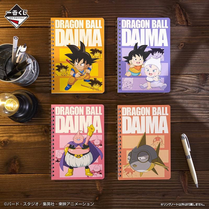 DRAGON BALL DAIMA ICHIBAN KUJI G Cuadernos