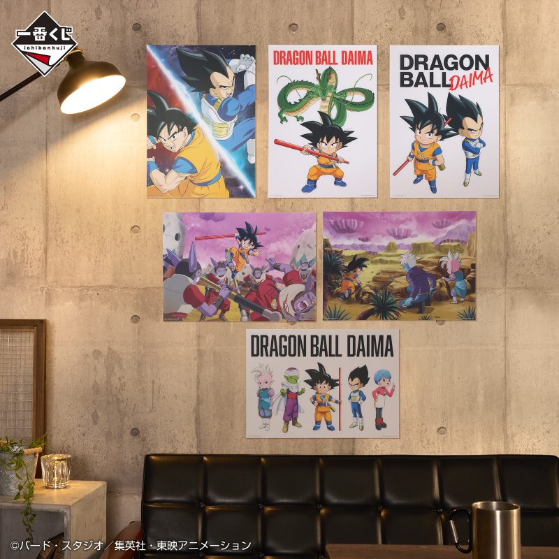 DRAGON BALL DAIMA ICHIBAN KUJI I Laminas