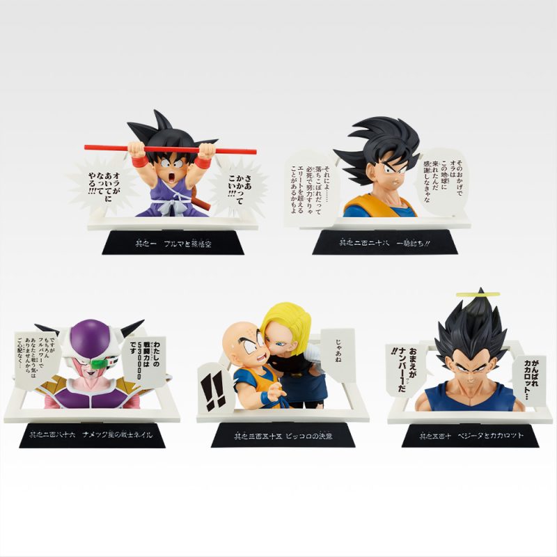 Dragon Ball 40 Aniversario Part 1 ICHIBAN KUJI E MANGA STRUCTURE