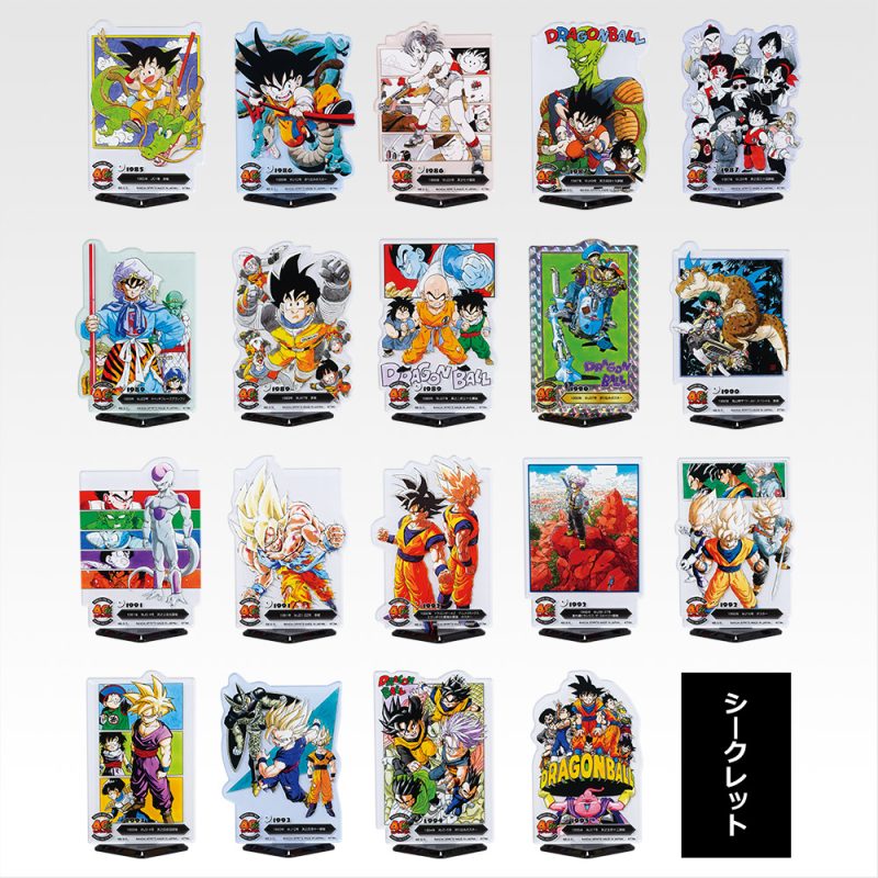 Dragon Ball 40 Aniversario Part 1 ICHIBAN KUJI F METACRILATOS