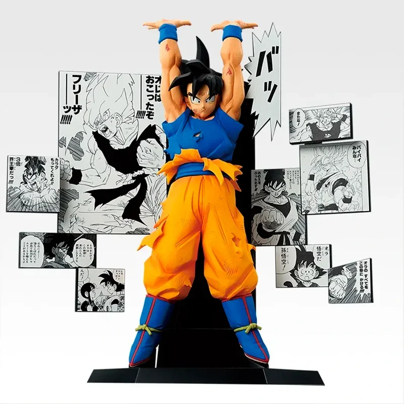 Dragon Ball 40 Aniversario Part 2 ICHIBAN KUJI A SON GOKU