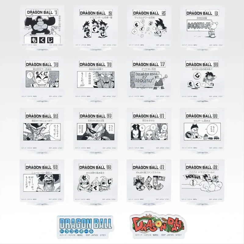 Dragon Ball 40 Aniversario Part 2 ICHIBAN KUJI H STAND Y LOGO