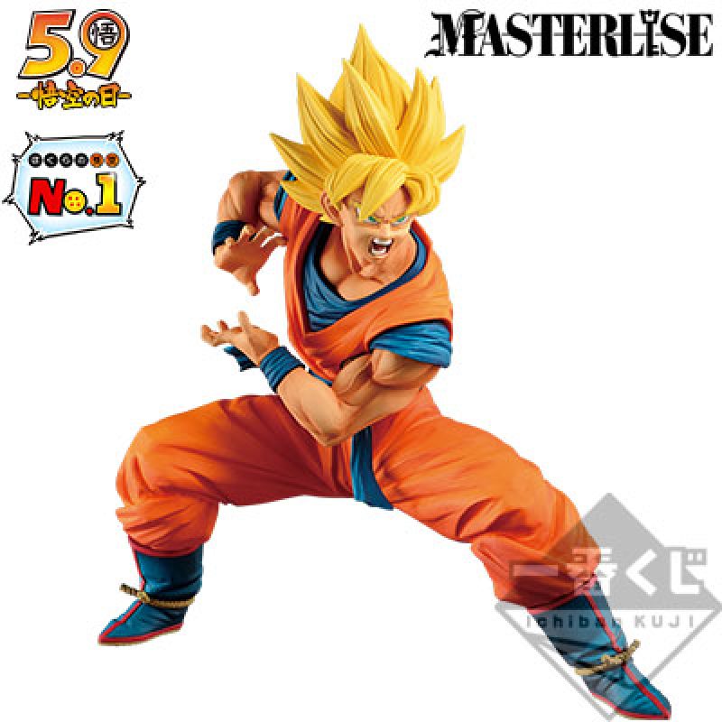 Dragon Ball Ultimate Variation ICHIBAN KUJI A GOKU KAME (2)