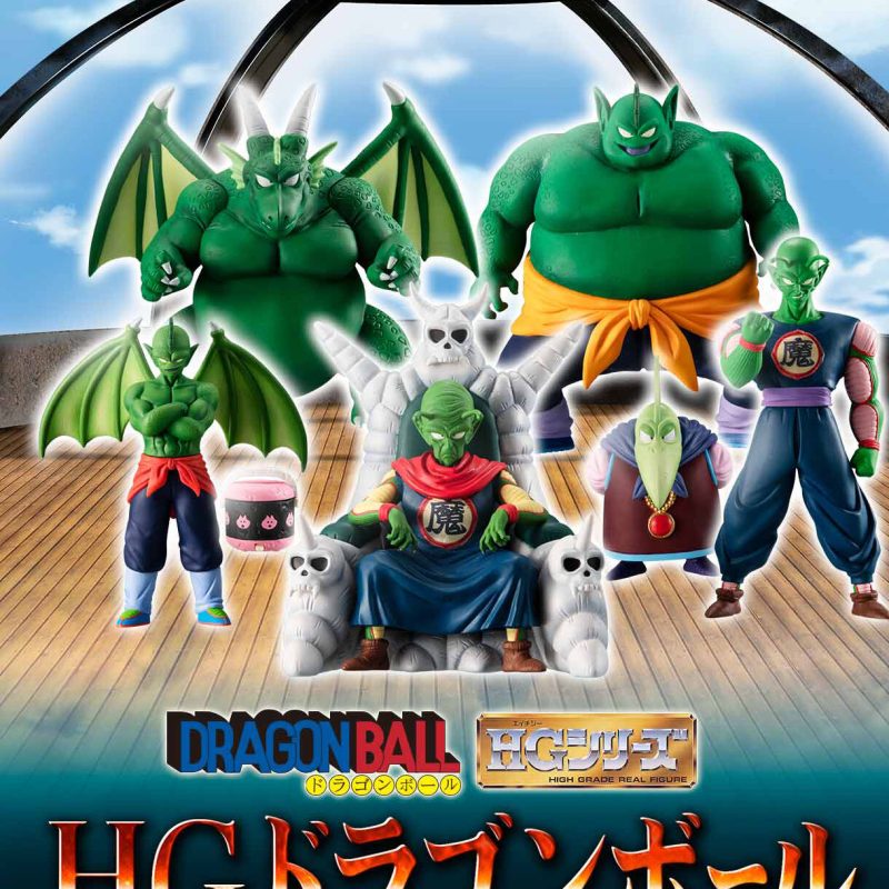 HG Great Demon King Crew