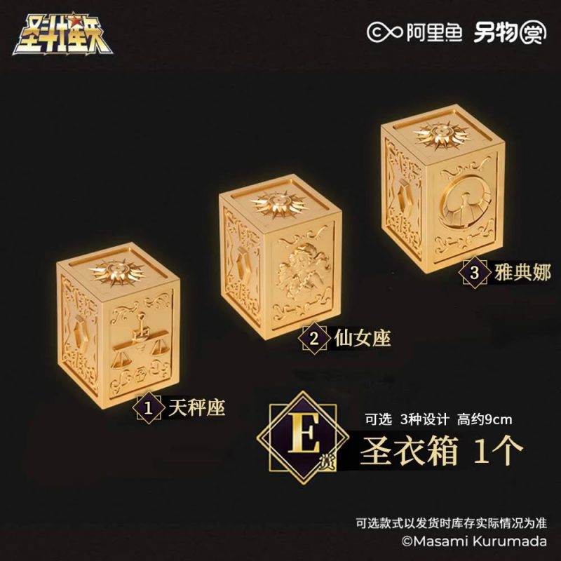 KOILAND SAINT SEIYA KOILAND 5 E CAJA ANDROMEDA LIBRA ATENEA