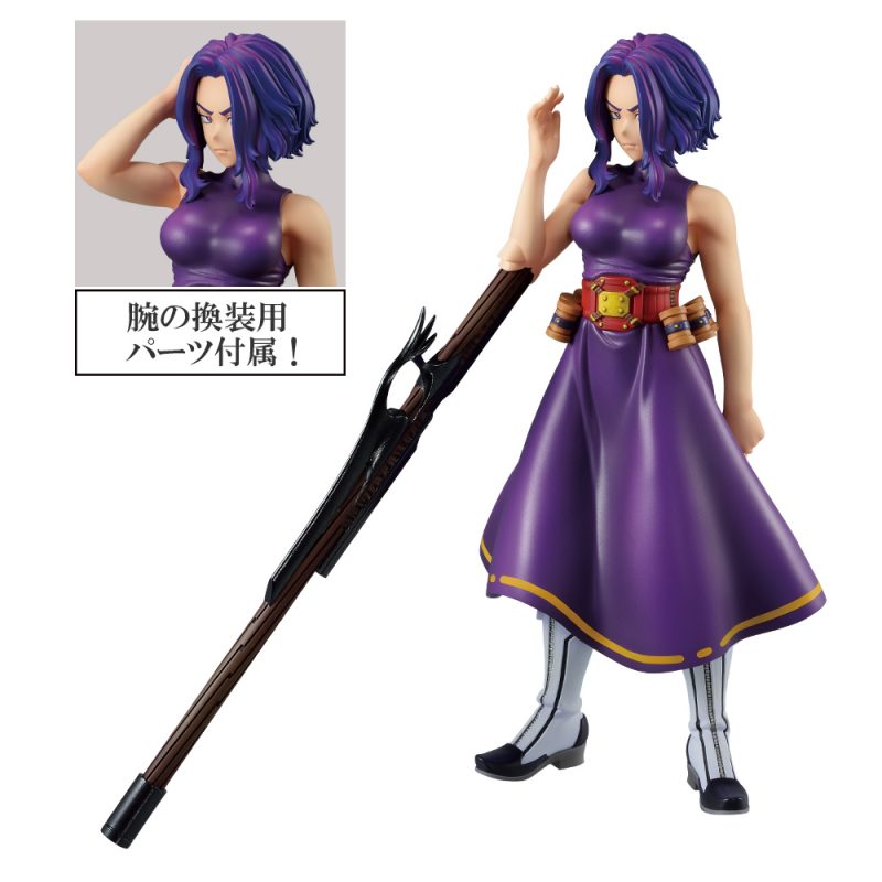 My Hero Academia The Shape Of Justice ICHIBAN KUJI B LADY NAGANT