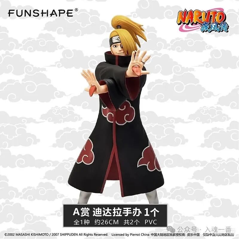 Naruto Shippuden Akatsuki ICHIBAN KUJI A DELDARA