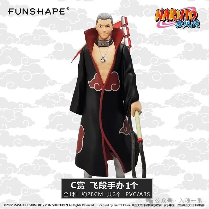 Naruto Shippuden Akatsuki ICHIBAN KUJI C HIDAN