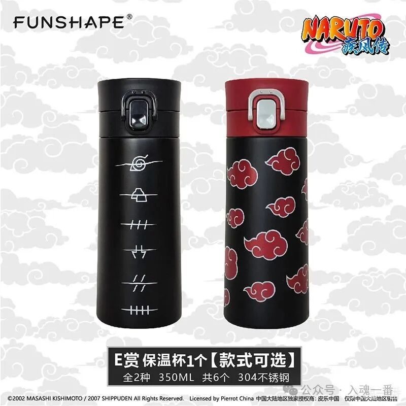 Naruto Shippuden Akatsuki ICHIBAN KUJI E JUEGO DE TERMOS
