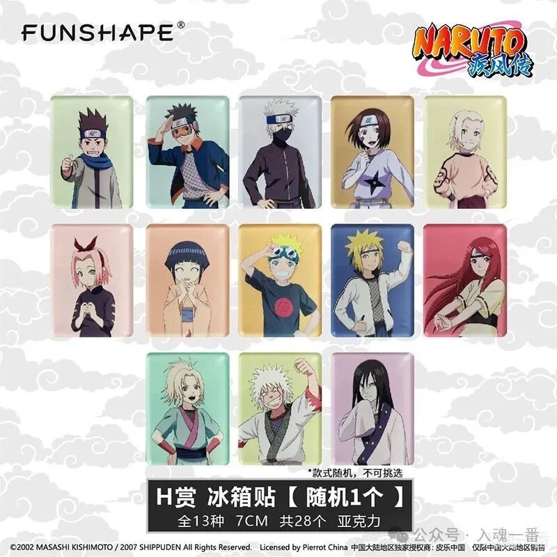 Naruto Shippuden Akatsuki ICHIBAN KUJI H IMANES NEVERA